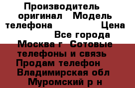 iPhone 6 128Gb › Производитель ­ оригинал › Модель телефона ­ iPhone 6 › Цена ­ 19 000 - Все города, Москва г. Сотовые телефоны и связь » Продам телефон   . Владимирская обл.,Муромский р-н